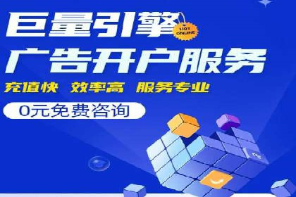 百度竞价推广公司成功经验：如何选择合适的关键词