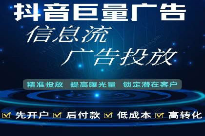 360搜索信息流广告：企业品牌推广的利器